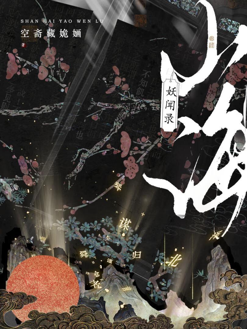 师父给徒弟