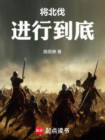 金灭北宋史称什么