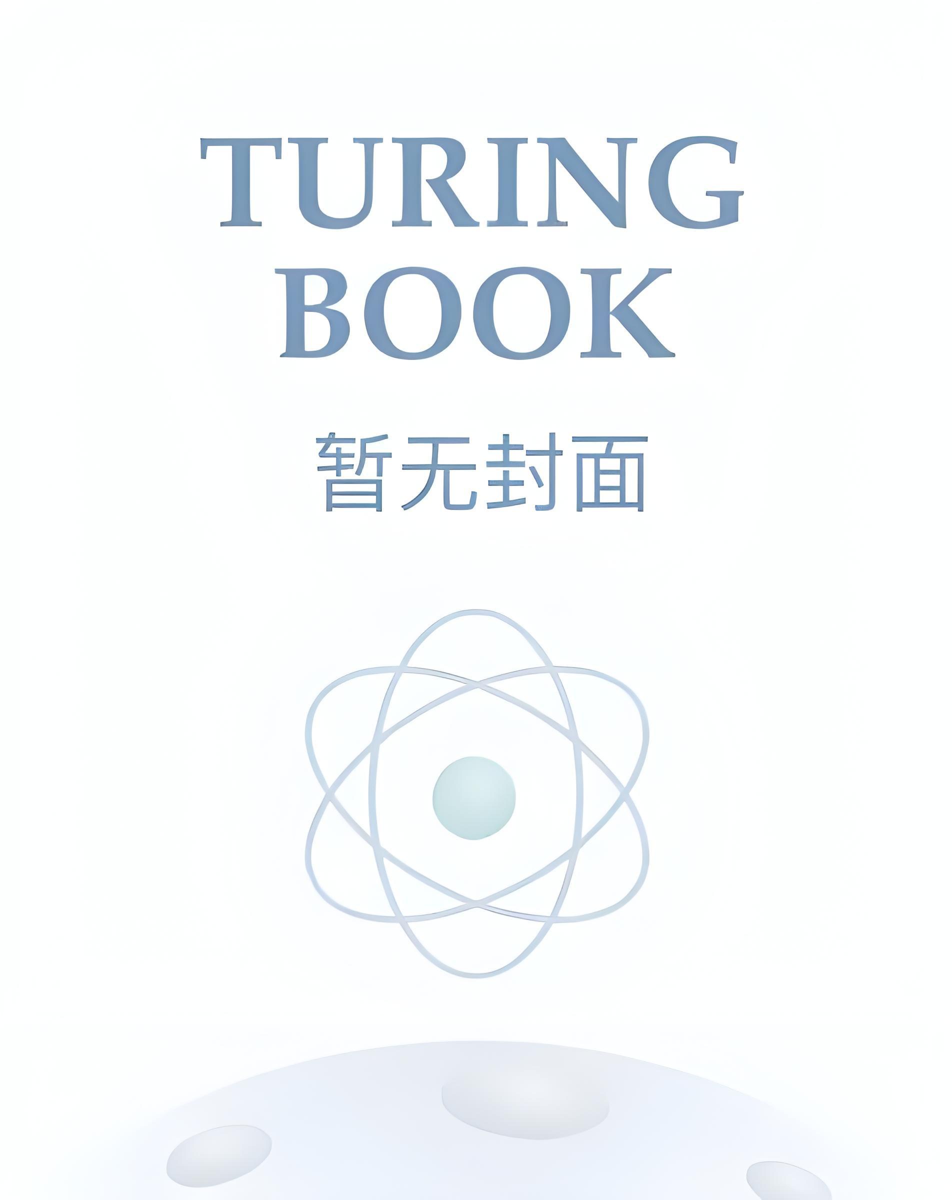反贼死完主公赢了吗