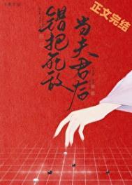 带着淘宝重回年代过红火日子类别穿越作者 夭白