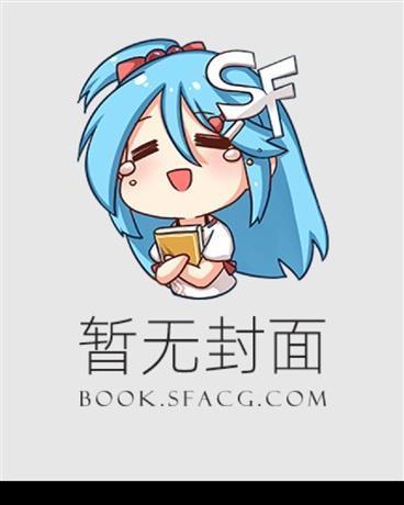 仙人消失之后