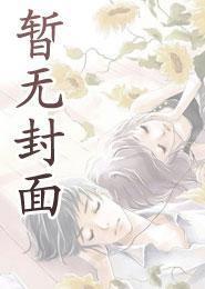仙道少年行